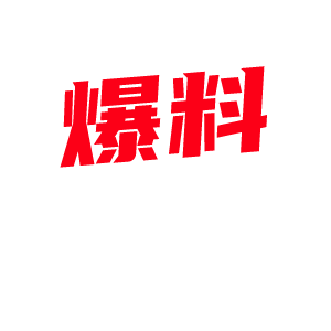 留学生 陈晞文 爱黑人巨屌 露奶露逼勾引男同学泄欲 嫌弃男同学肉棒小只能插一半-视频封面